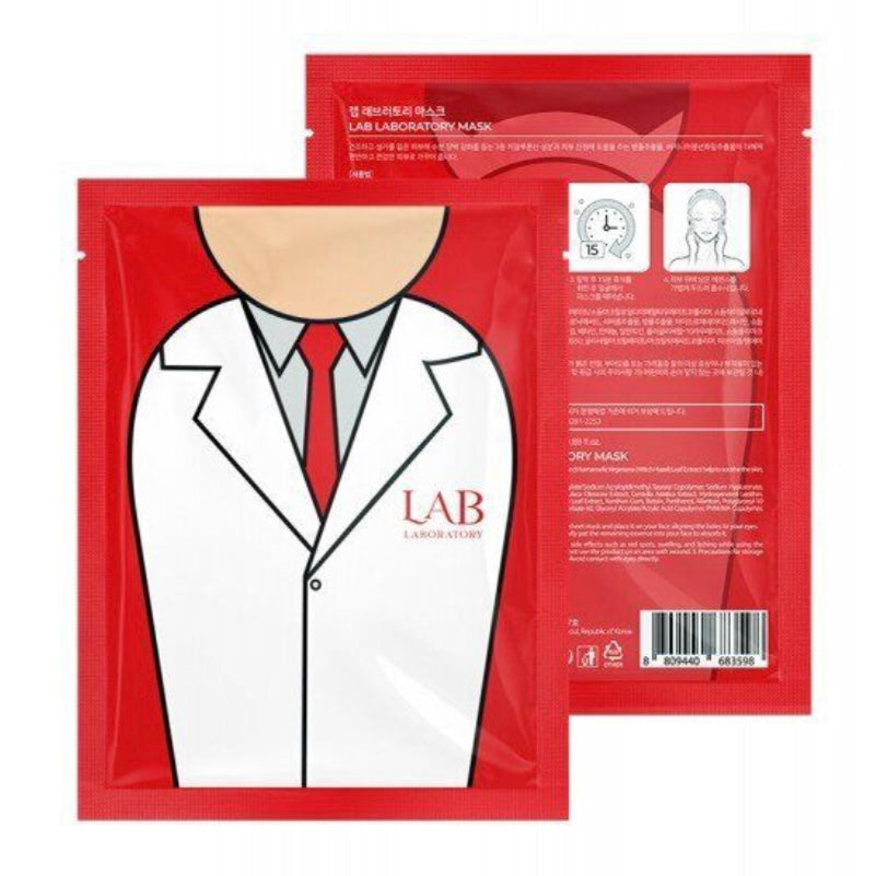Agafar a'reiv Lab Mask 仙肌水面膜 (一盒5片)
