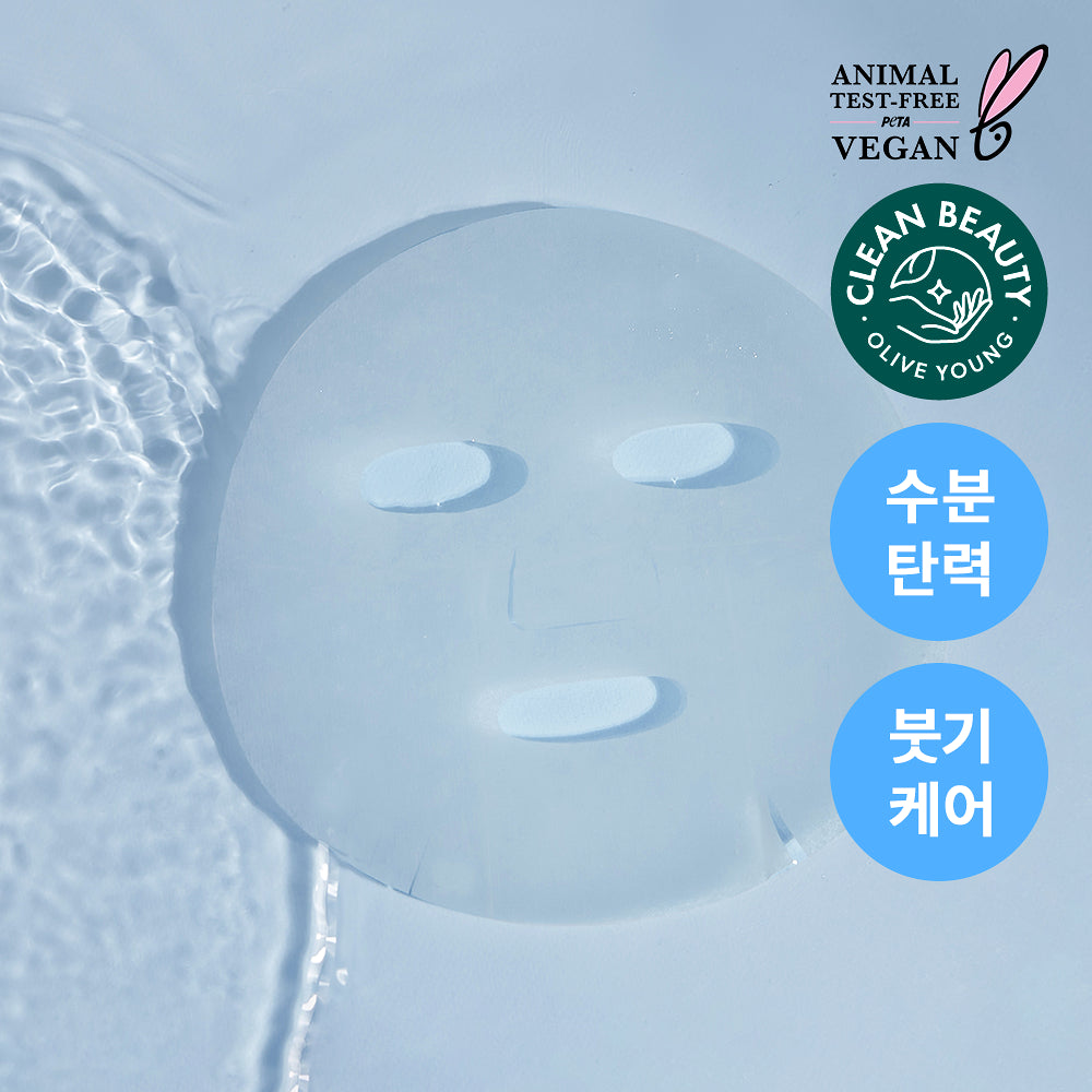 ROVECTIN Dr. Mask Aqua (一盒5片)