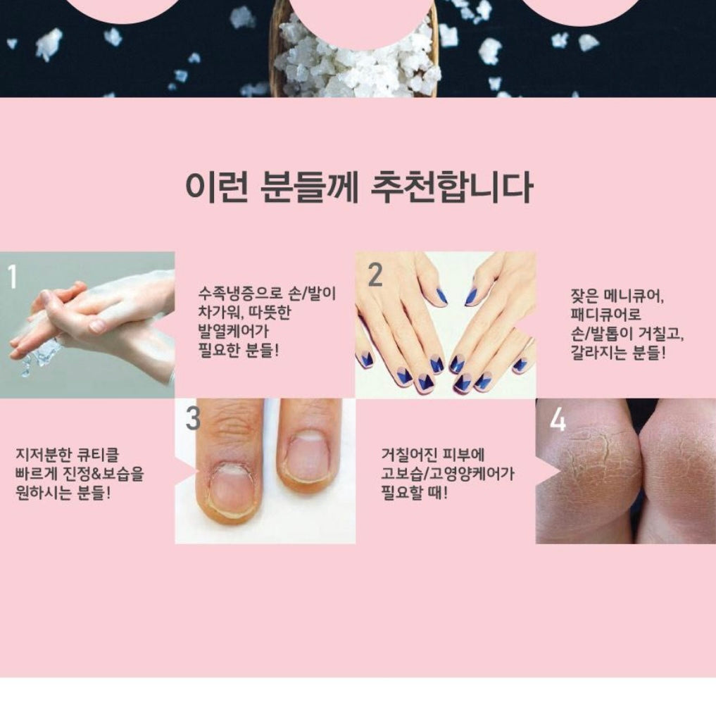 SOflisse 軟化角質層雙重精華護手膜 