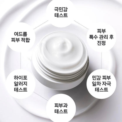 Primera Nia CICA Soothing Glow Watery Cream 舒緩修復保濕水潤面霜(30ml)