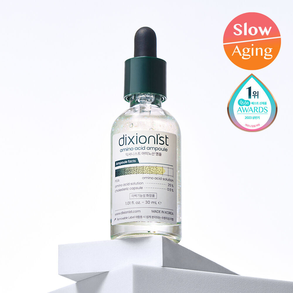 Dixionist 輕盈零負擔氨基酸提亮保濕滋潤精華 (30ml)