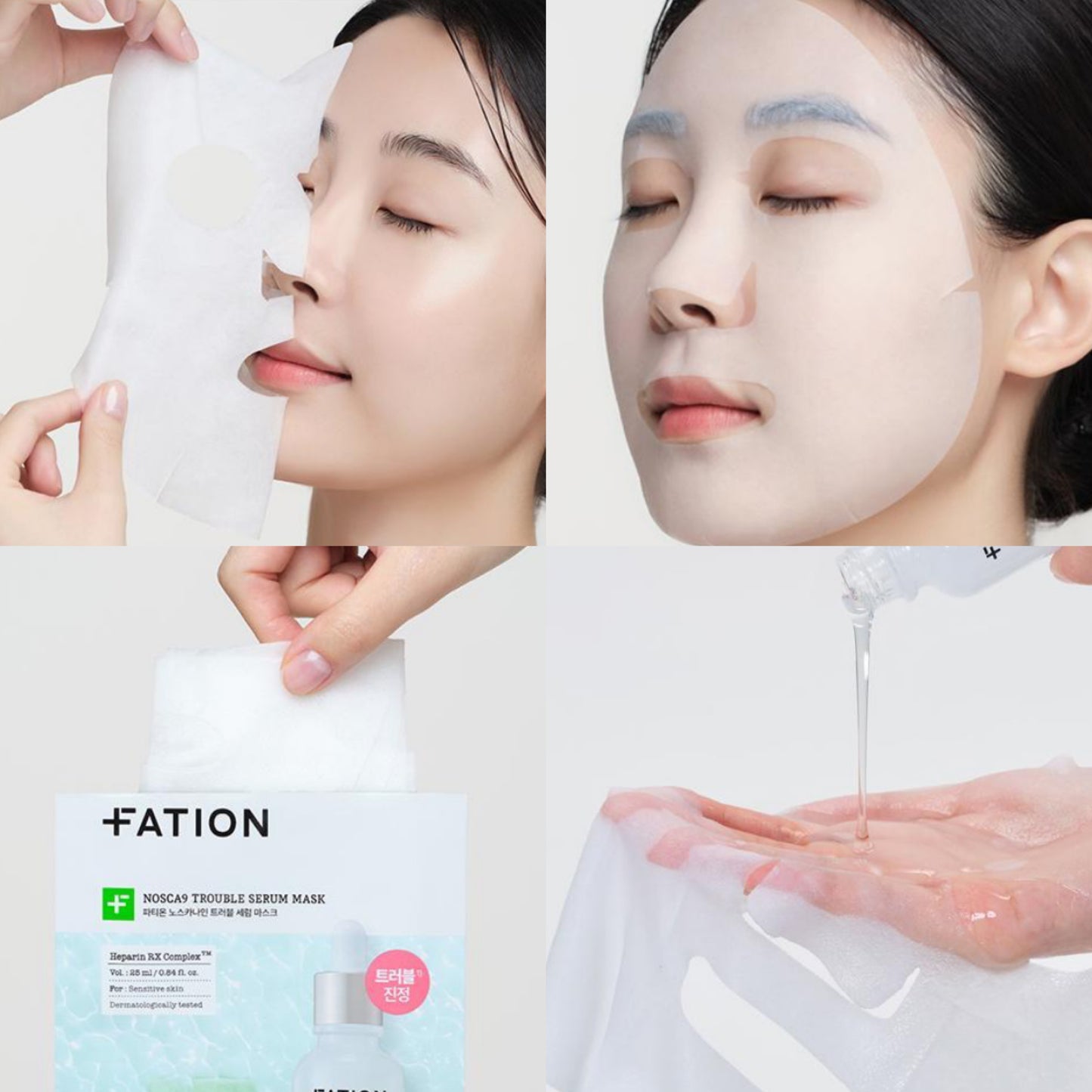 Fation東亞藥廠出品 速效去痘舒緩鎮靜面膜 (一盒5片)￼
