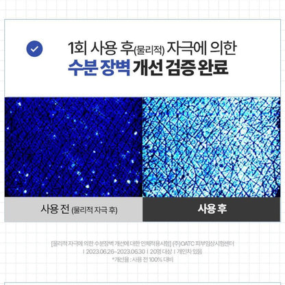 DERMATORY (1+1)Hyal Shot Barrier Ampoule B5精華 (50m+50ml補充裝)