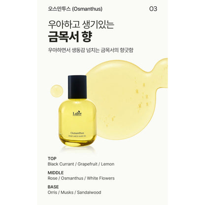 BTS Jimin代言~ La’dor Perfume Hair Oil 香水護髮油(80ml+10ml)