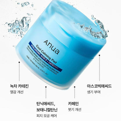 New!! Anua 8重玻尿酸兒茶素保濕抗氧化 鎮靜舒緩棉片 (110片+refill 110片)