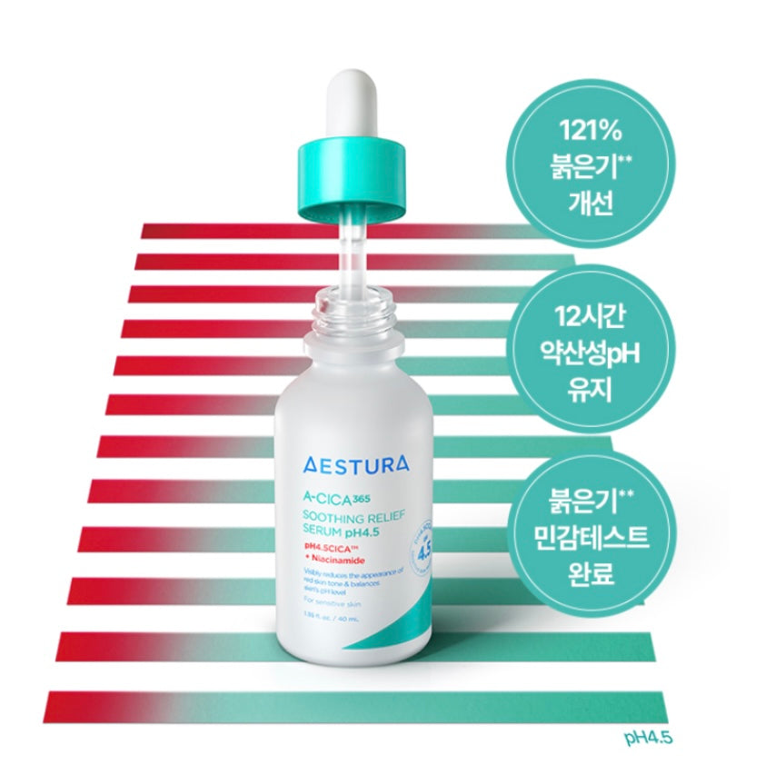 Aestura 鎮靜舒緩精華40ml (送20ml 精華 + 1ml cream)