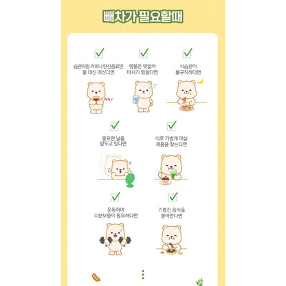 消水腫必備！檸檬綠茶 Ssok Cha Bbaecha Light Turn On（一盒15包）