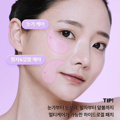 BOH 專利配方PDRN4種膠原蛋白眼膜 (60片)