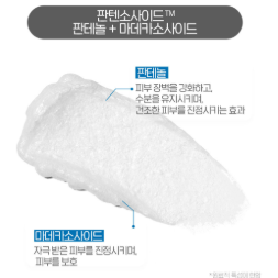 ETUDE Soonjung pH 5.5 Foam Cleanser (150ml)