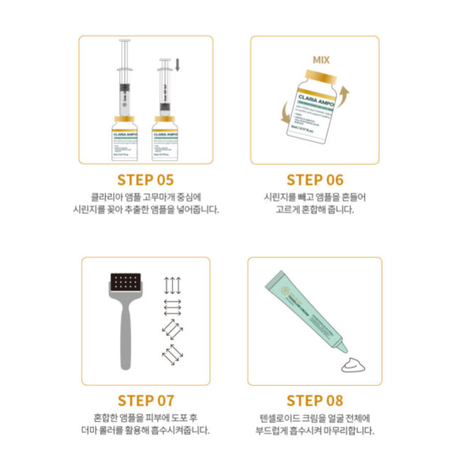 韓國醫美品牌TOM-TIT-TOT Tensioneal Solution Kit 微針護膚套裝（一盒10次)