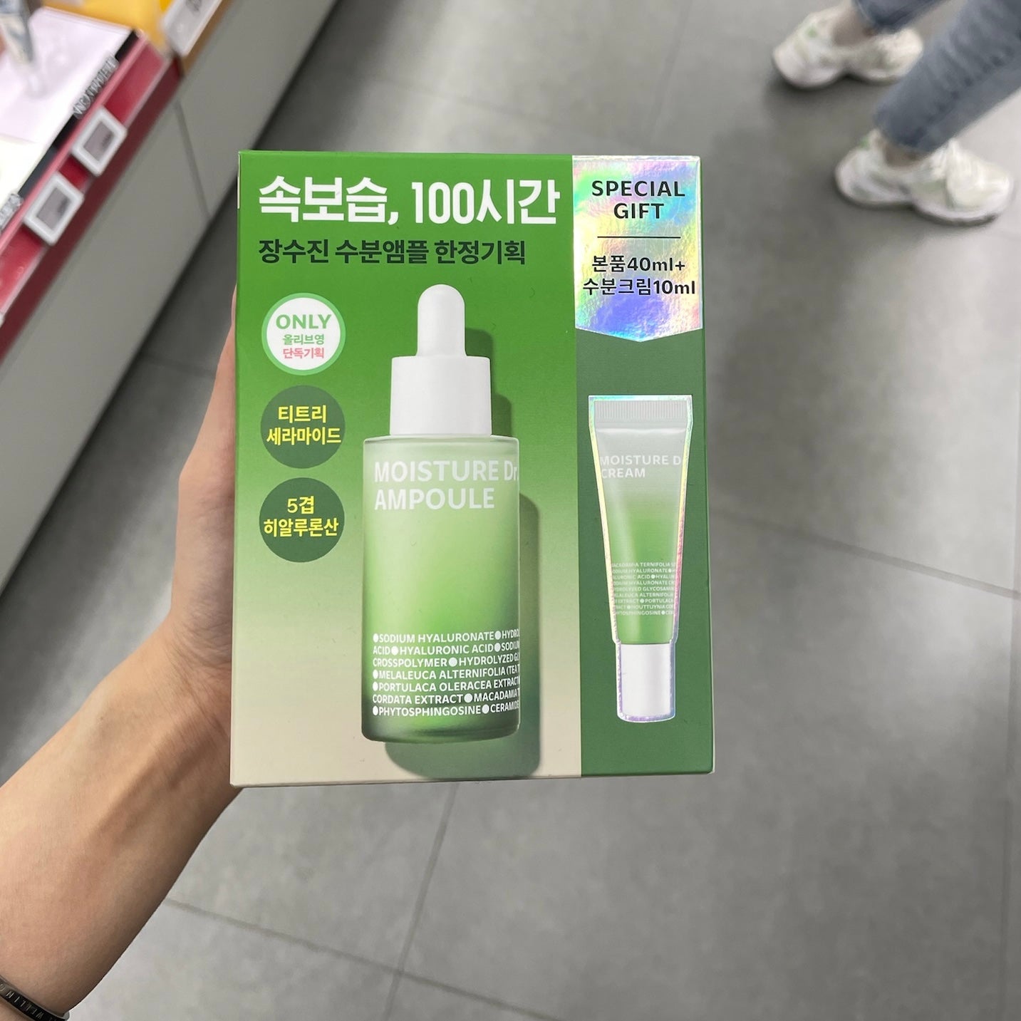 ISOI Moisture Dr. Ampoule持久保濕改善舒緩精華 (40ml+Cream 10ml)