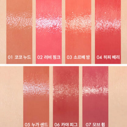 Romand Glasting Melting Balm 果凍玻璃唇必備唇膏