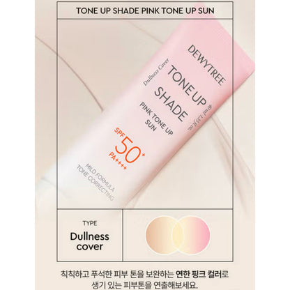 Dewytree 提亮亮澤保濕粉紅調色防曬乳 (40ml) SPF 50+ PA++++ (自然均勻調色)￼