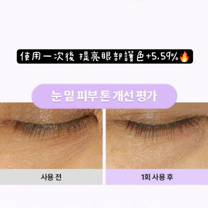 BOH 專利配方PDRN4種膠原蛋白眼膜 (60片)
