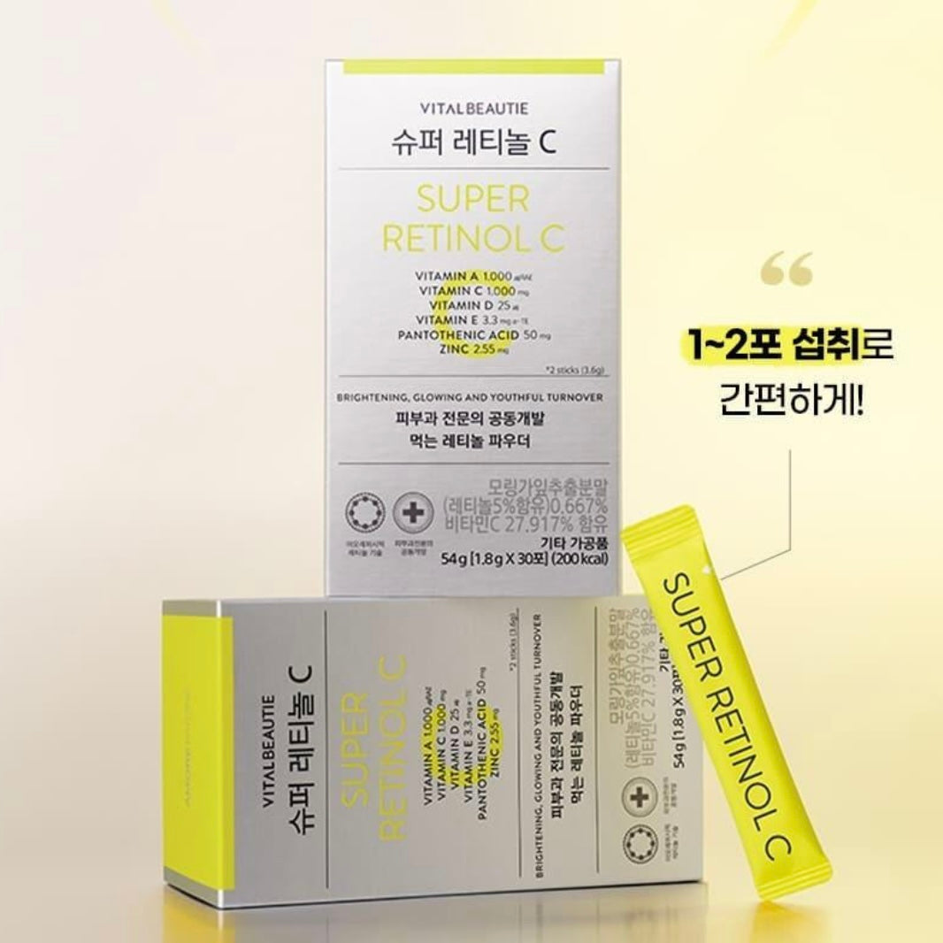 Vital Beautie 提亮抗氧化退黑色素膠原 Super Retinol C 15日份量（+贈送 5 包）