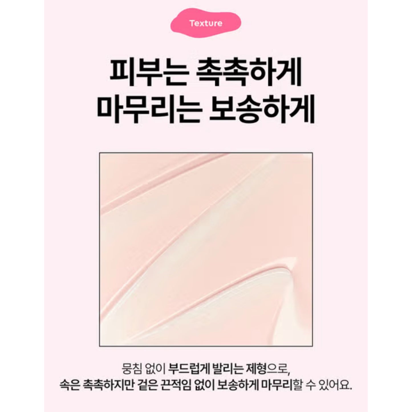 Dewytree 提亮亮澤保濕粉紅調色防曬乳 (40ml) SPF 50+ PA++++ (自然均勻調色)￼