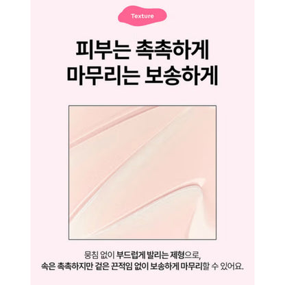Dewytree 提亮亮澤保濕粉紅調色防曬乳 (40ml) SPF 50+ PA++++ (自然均勻調色)￼