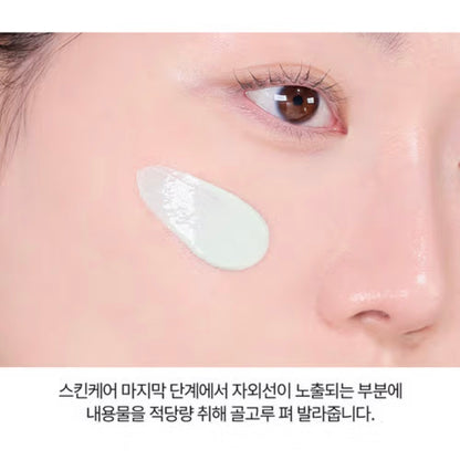 Dewytree 去紅舒緩鎮靜綠色調色防曬乳 (40ml) SPF 50+ PA++++ (適合泛紅肌膚)￼