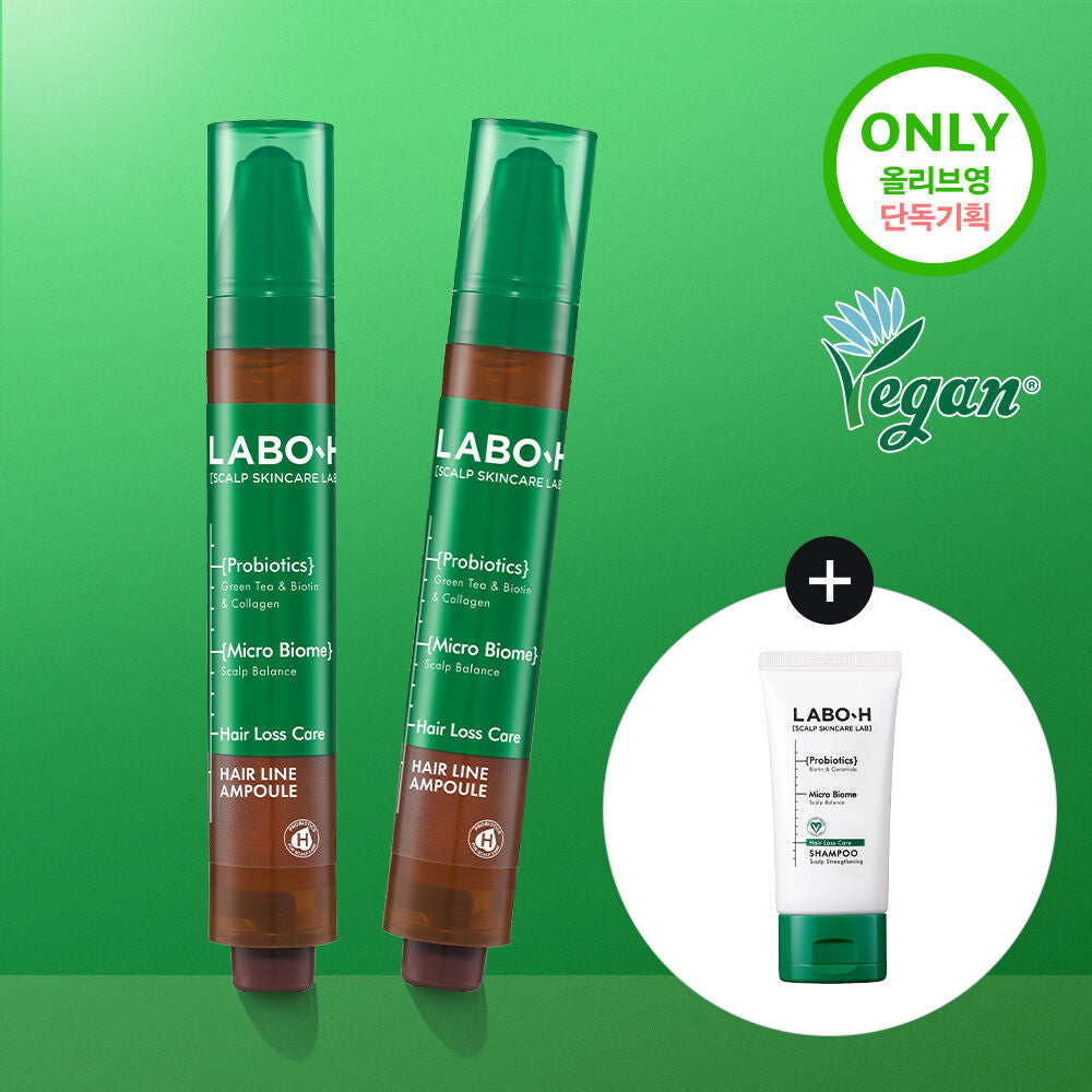 Labo H (1+1)頭皮強化防脫髮碌碌精華 (15ml) x2 + 50ml 強化頭皮洗頭水