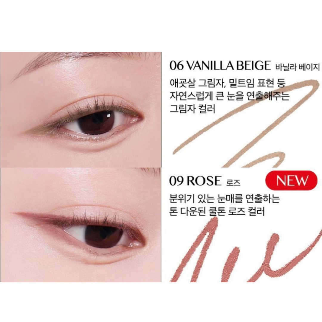 (1+1) CLIO Sharp So Simple防水眼線筆