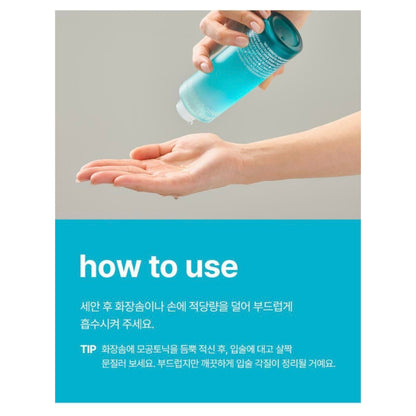 ISOI 毛孔緊緻 Pore Tightening Tonic Essence (90ml)