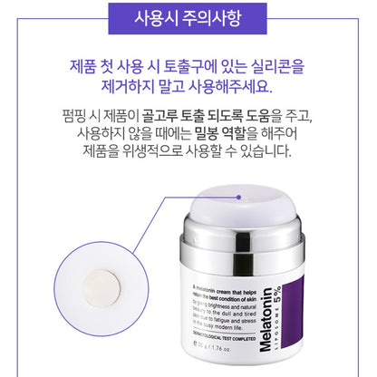 Maxclinic 女王級褪黑素逆齡面霜