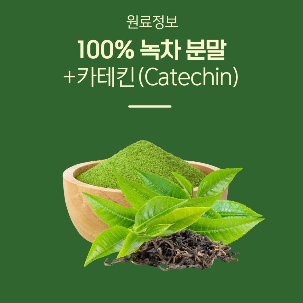 消水腫必備！檸檬綠茶 Ssok Cha Bbaecha Light Turn On（一盒15包）