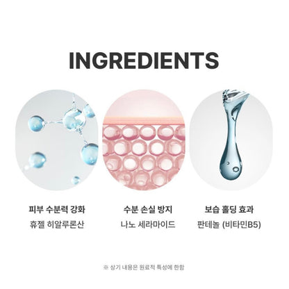 Wellage (1+1) Real爆水透明質酸100 cream (50ml+50ml)