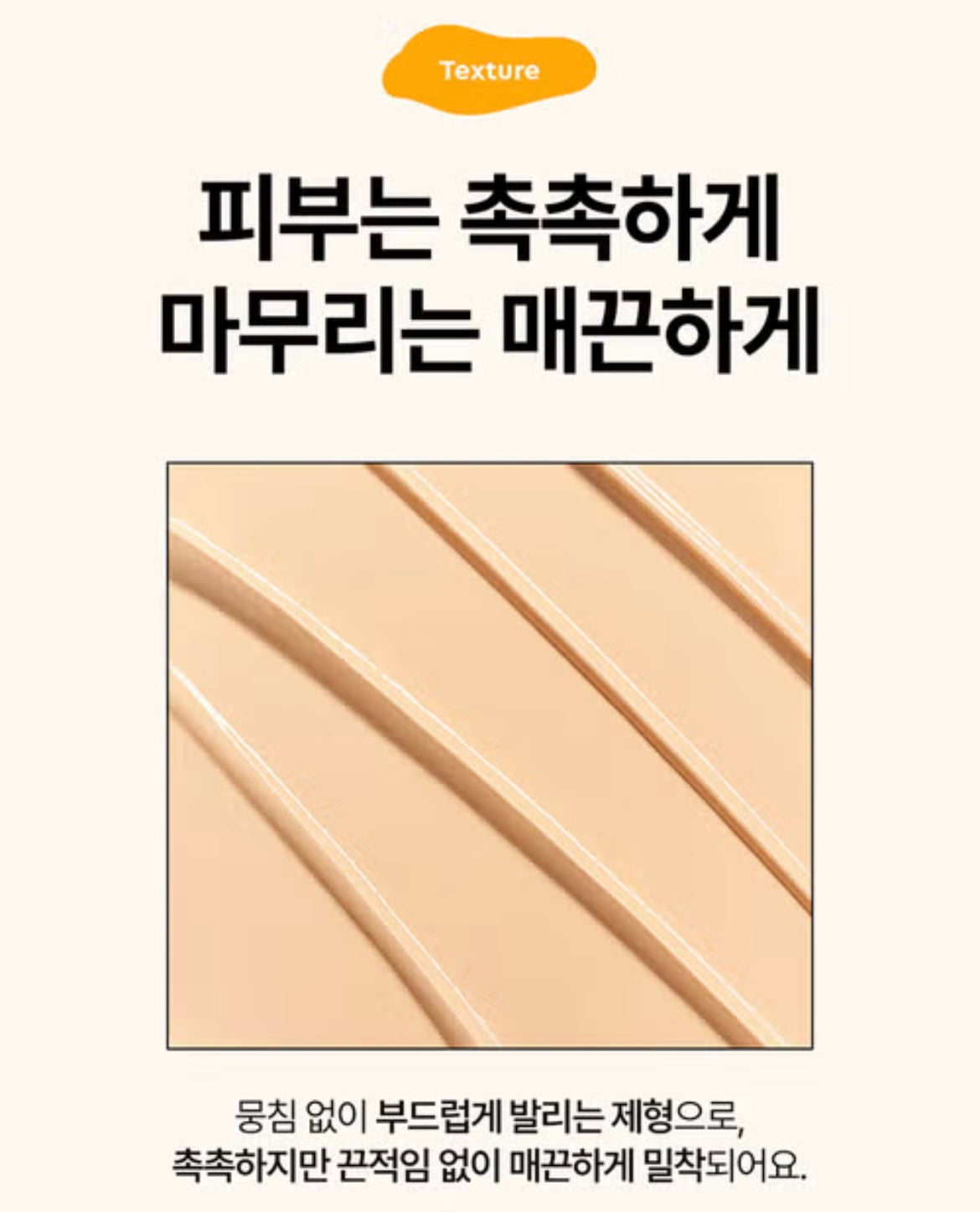 Dewytree 遮瑕防曬乳 (40ml) SPF 50+ PA++++￼
