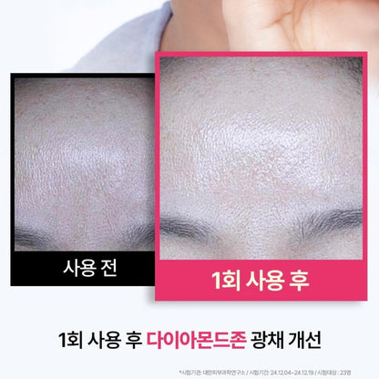Mediheal [新品] 玫瑰PDRN面膜(一盒10片)