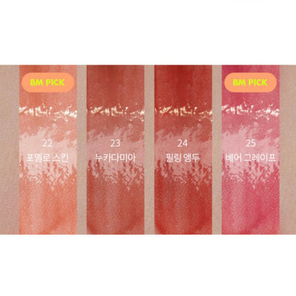 Romand Juicy Lasting Tint Bare Juicy Series