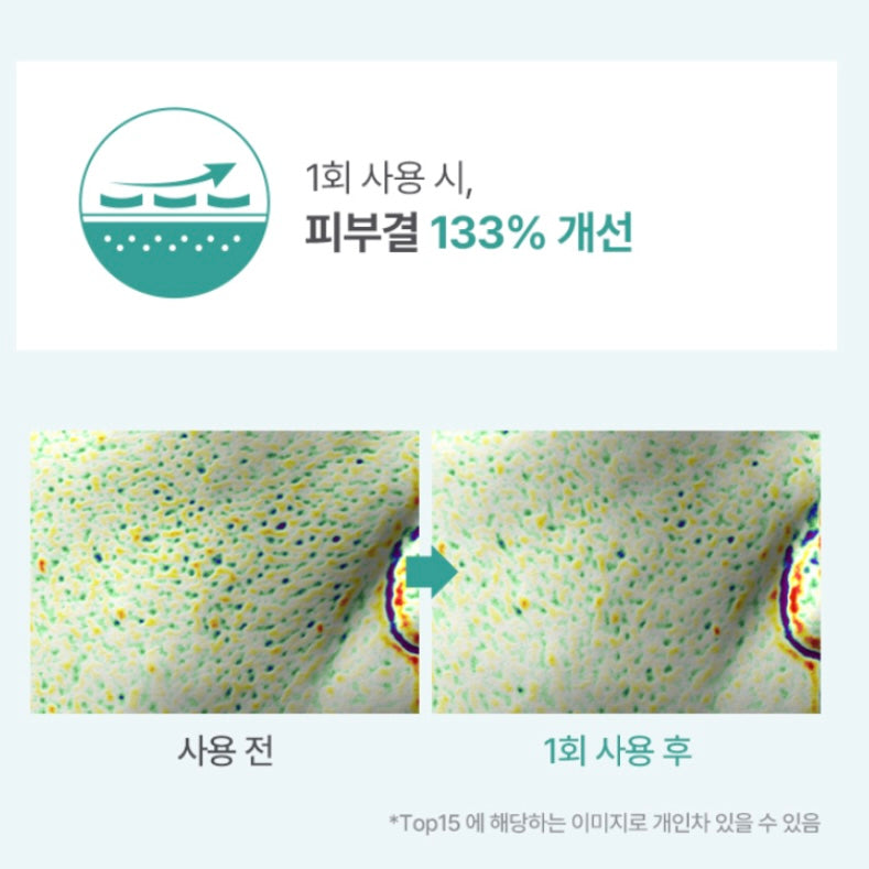 Aestura 鎮靜舒緩精華40ml (送20ml 精華 + 1ml cream)
