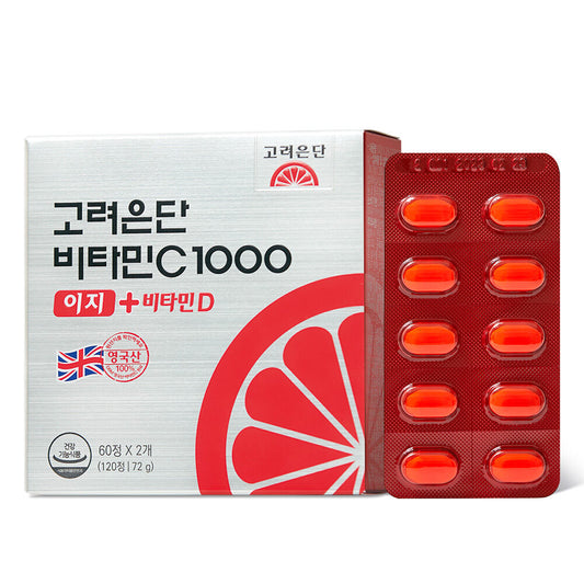 韓國銷量冠軍國民supplement🏆美白抗氧化增強免疫力高麗銀丹維他命C (120粒 60日份量)