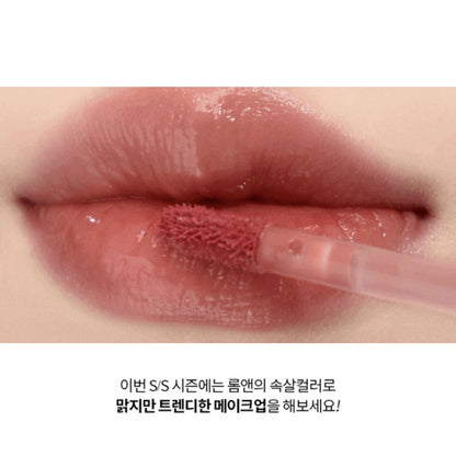 Romand Juicy Lasting Tint Bare Juicy Series