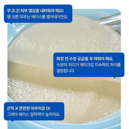 New!! Anua 8重玻尿酸兒茶素保濕抗氧化 鎮靜舒緩棉片 (110片+refill 110片)