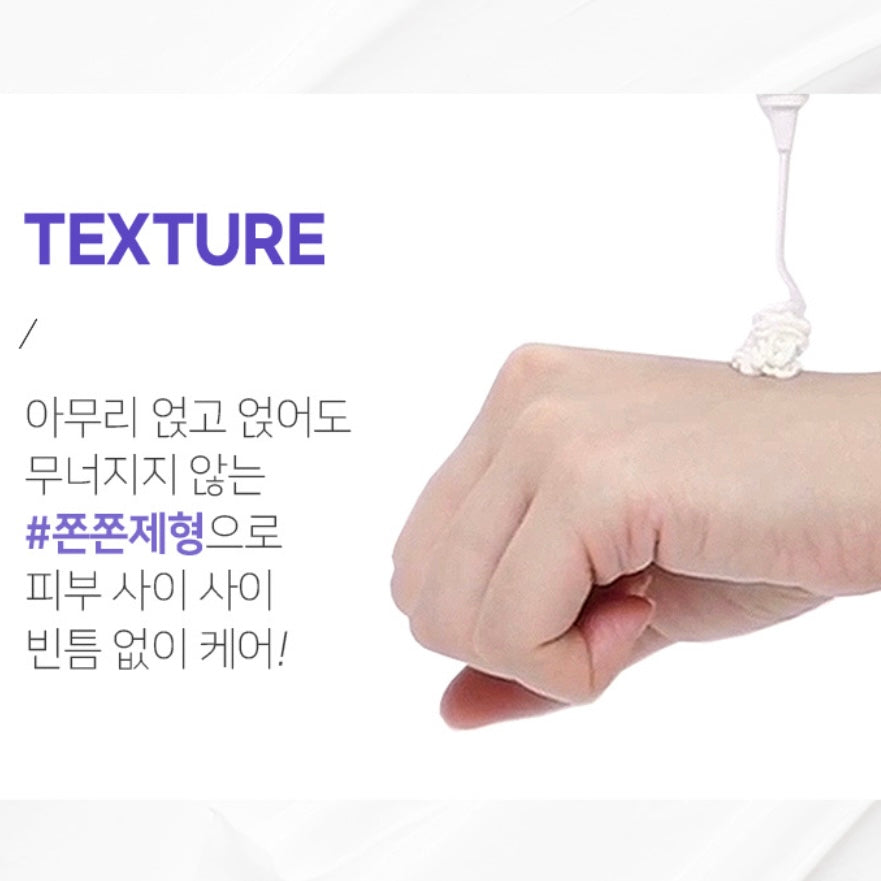 Maxclinic 女王級褪黑素逆齡面霜