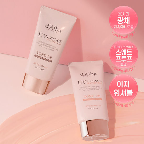 (1+1) [d’Alba]懶人必備Tone up粉色提亮調色防晒霜(50ml)/(50ml+50ml+20ml)
