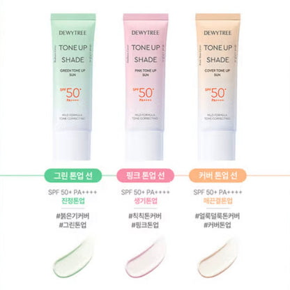 Dewytree 遮瑕防曬乳 (40ml) SPF 50+ PA++++￼