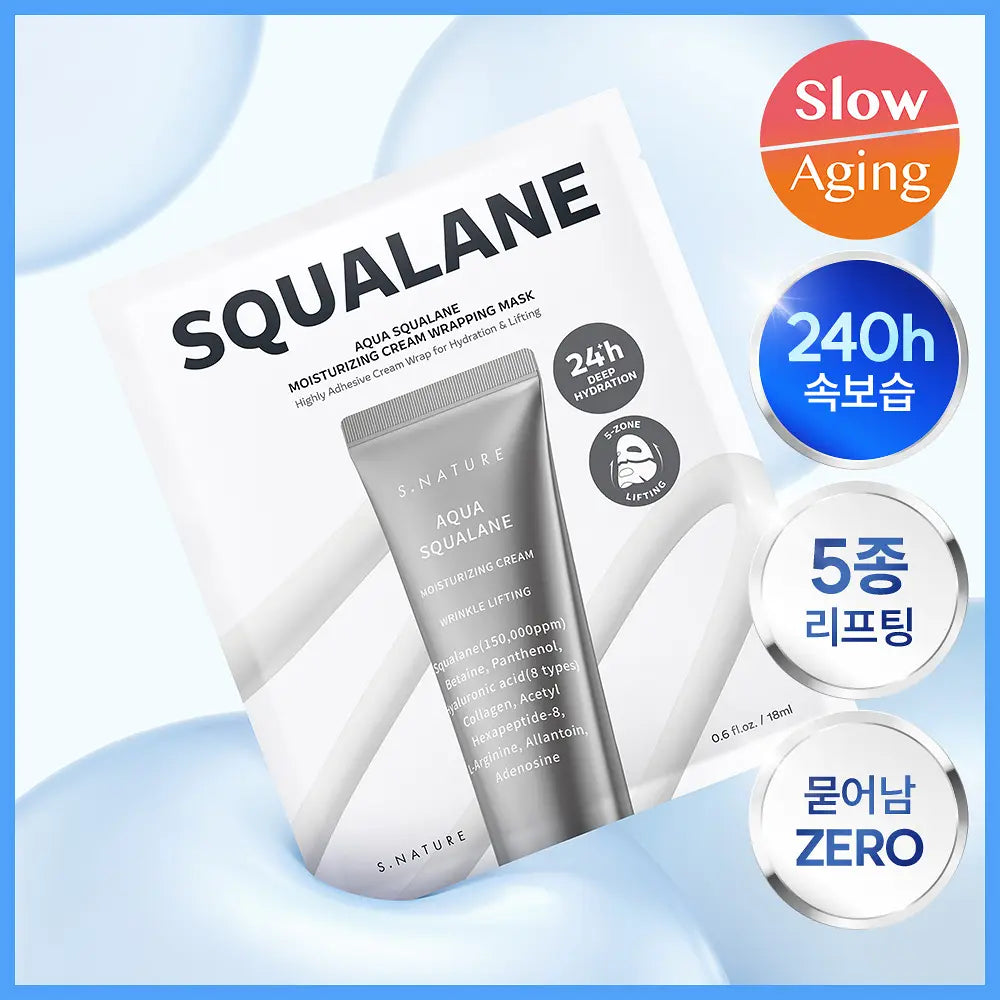 S.NATURE Aqua Squalane Moisturizing Cream Wrapping Mask (一盒4片)