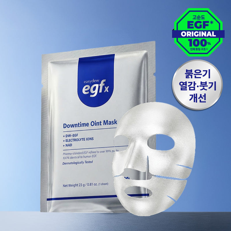 大熊製藥出品 Easydew EGFx Downtime Oint Mask 晚間修復軟膏面膜 (一盒4片)