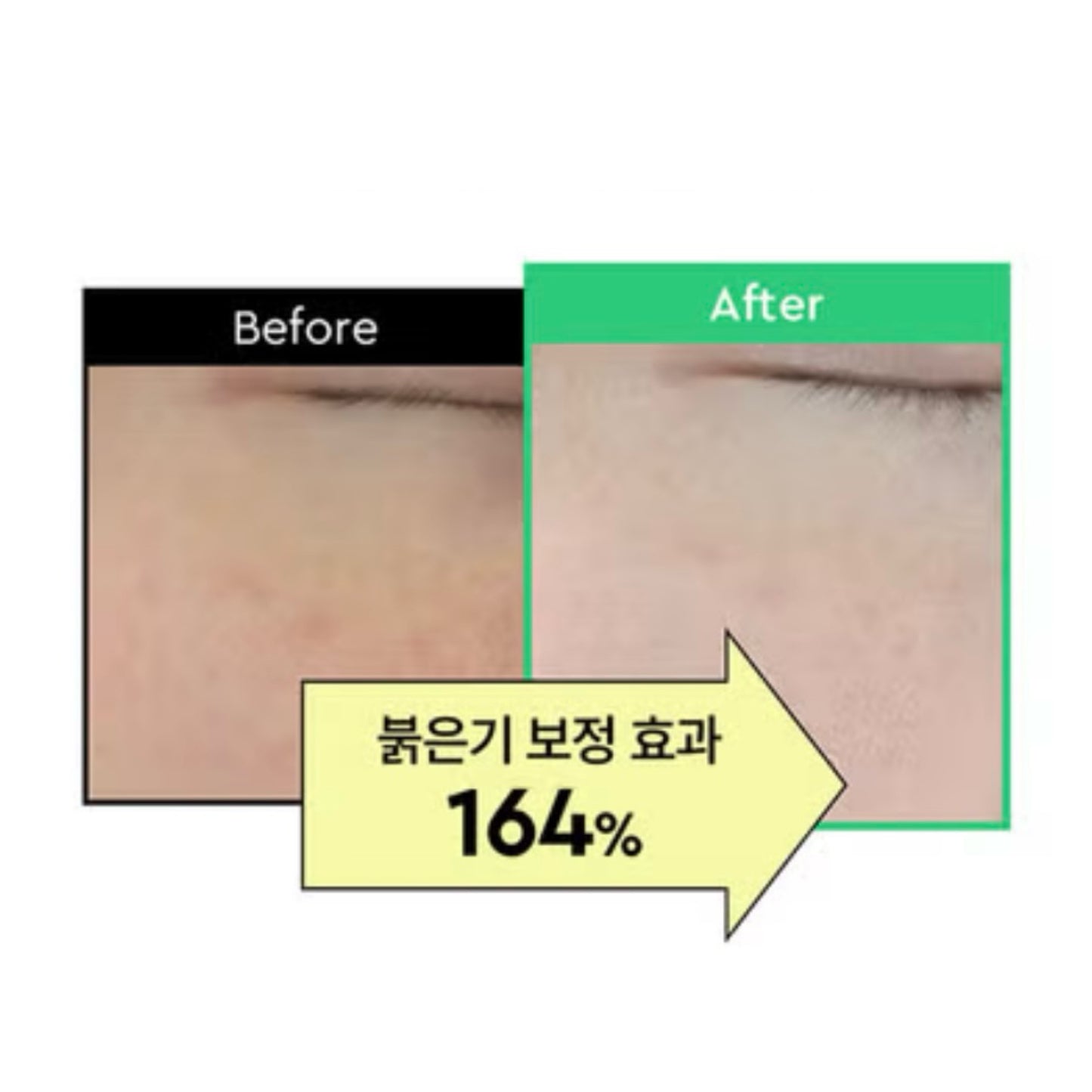 Dewytree 去紅舒緩鎮靜綠色調色防曬乳 (40ml) SPF 50+ PA++++ (適合泛紅肌膚)￼
