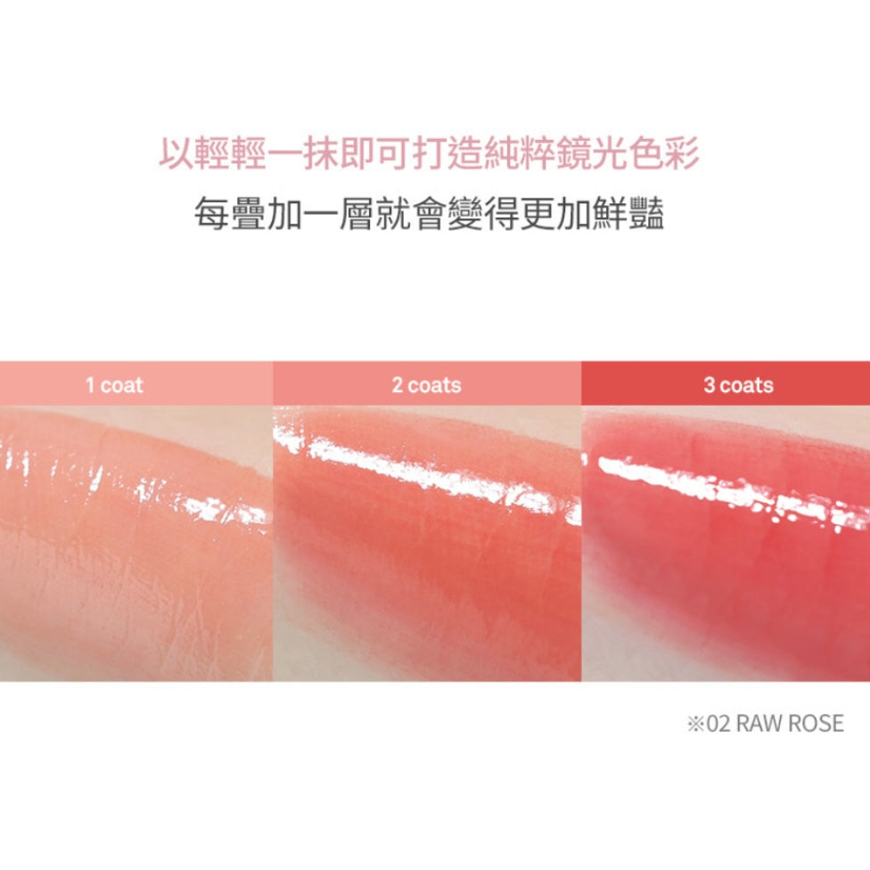 Hince Raw Glow Gel Tint 12 colour