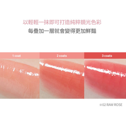 Hince Raw Glow Gel Tint 12 colour