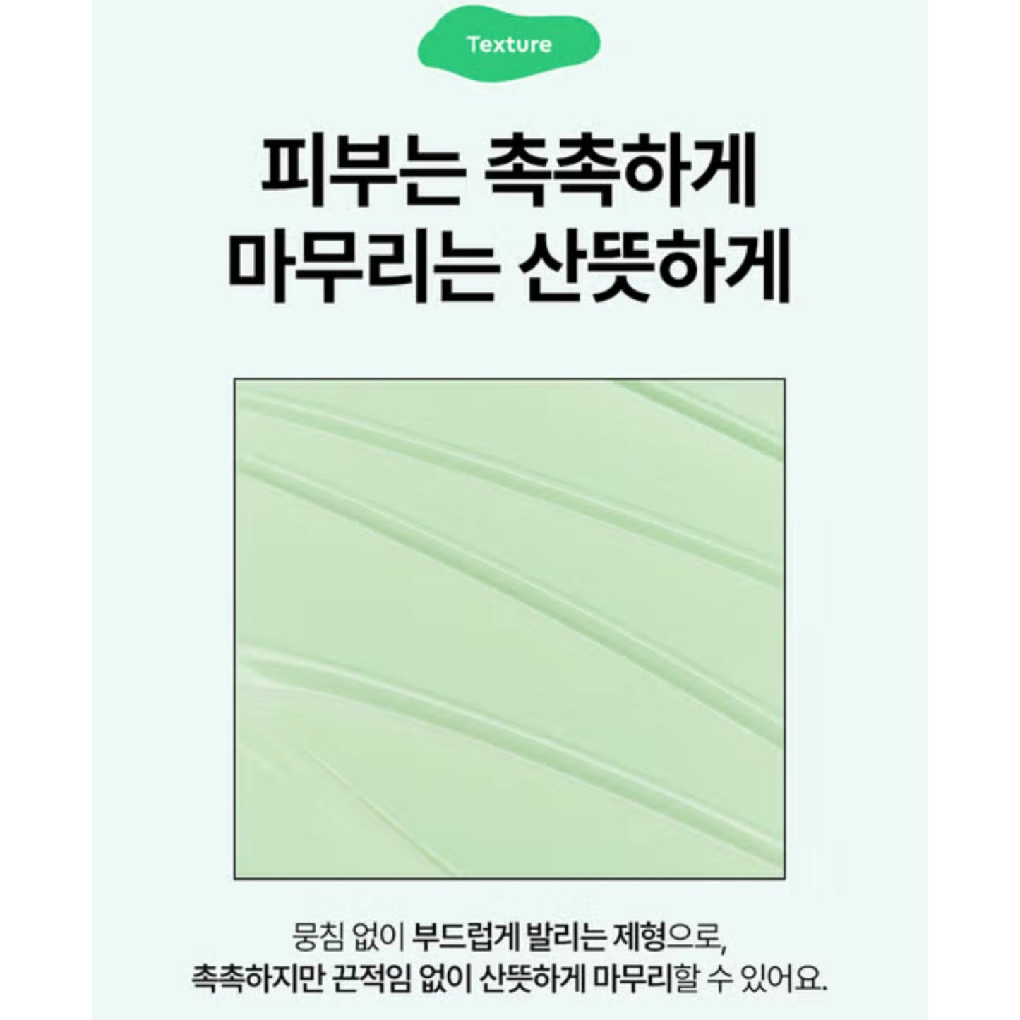 Dewytree 去紅舒緩鎮靜綠色調色防曬乳 (40ml) SPF 50+ PA++++ (適合泛紅肌膚)￼