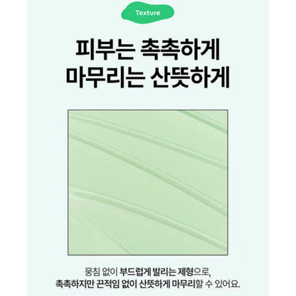 Dewytree 去紅舒緩鎮靜綠色調色防曬乳 (40ml) SPF 50+ PA++++ (適合泛紅肌膚)￼