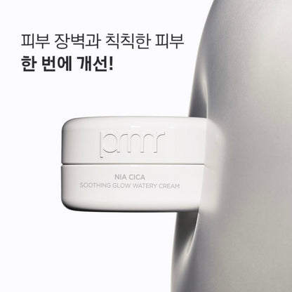 Primera Nia CICA Soothing Glow Watery Cream 舒緩修復保濕水潤面霜(30ml)