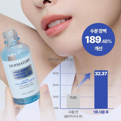 DERMATORY (1+1)Hyal Shot Barrier Ampoule B5精華 (50m+50ml補充裝)