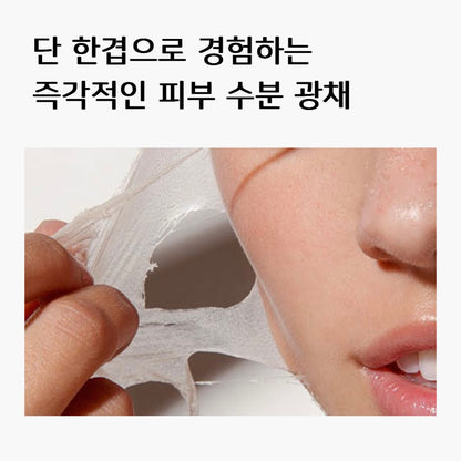 Lefilleo Calming Balance Milky Collagen Mask 奶皮面膜 (65g)