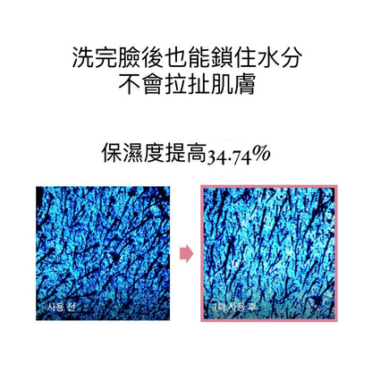 Biodance 膠原蛋白洗面奶 (150ml + 150ml)