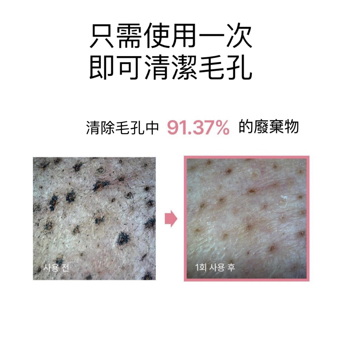 Biodance 膠原蛋白洗面奶 (150ml + 150ml)
